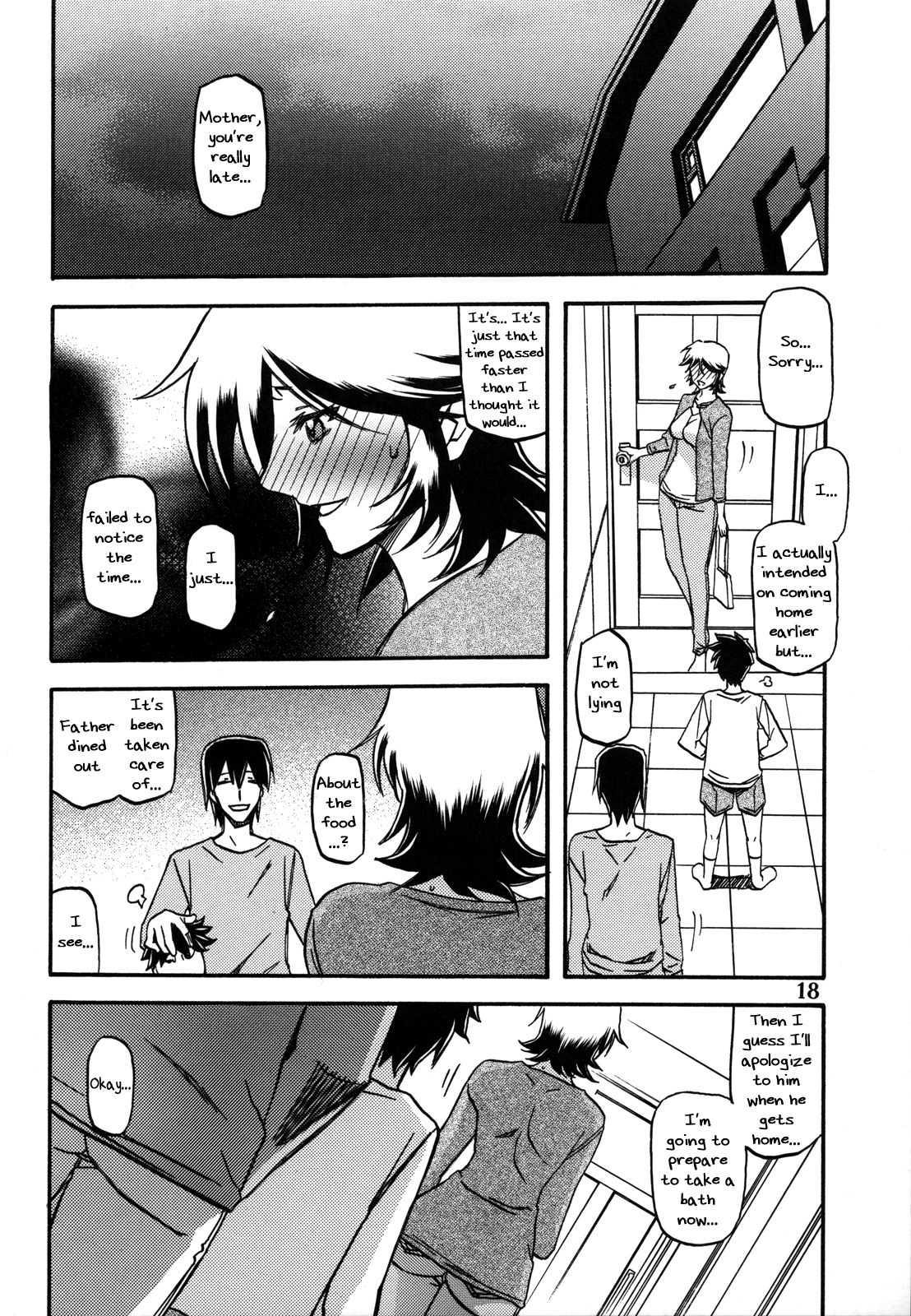 Yama Hime No Mi -touko- Chapter 1000 Page 17